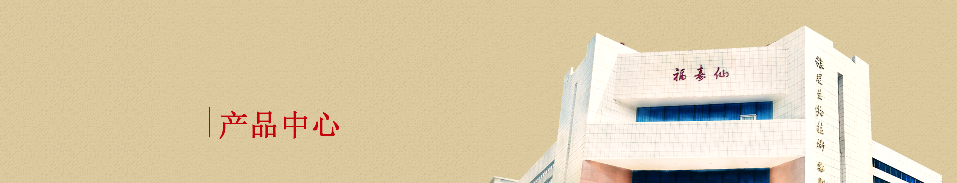banner_p_03